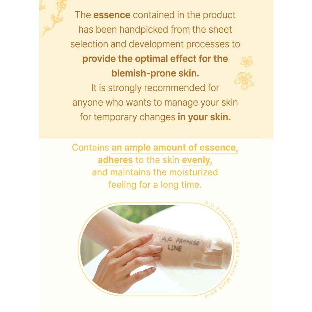 Line Don't Worry Mask Pack 23gm